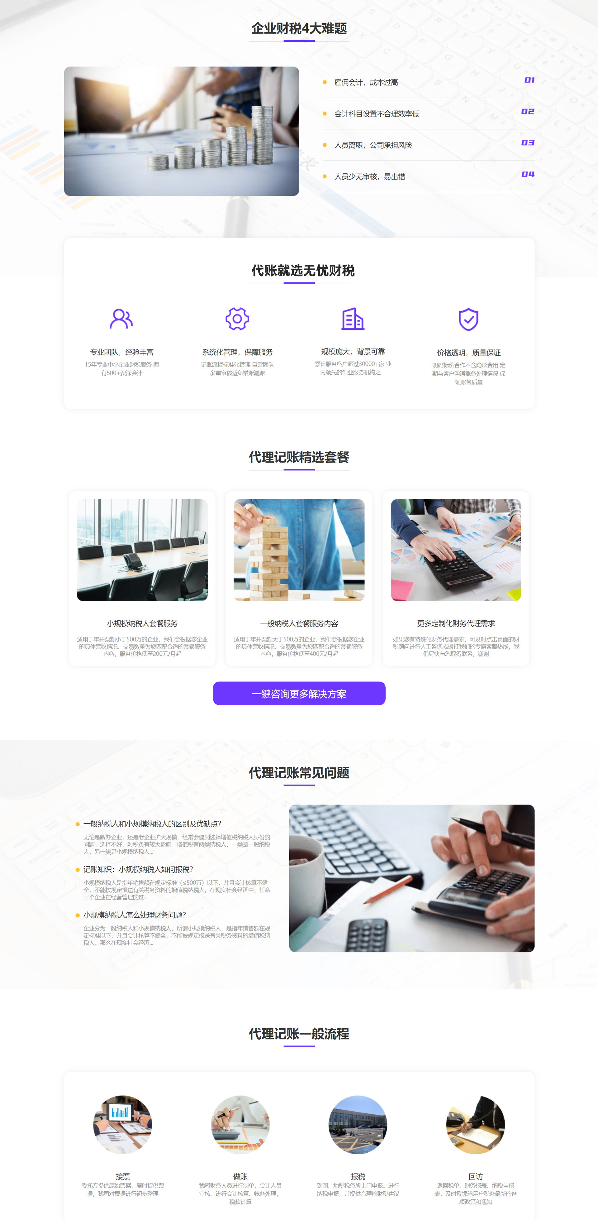 &#108;&#101;&#121;&#117;&#46;&#20048;&#40060;&#40;&#38598;&#22242;&#41;&#20307;&#32946;&#45;&#31185;&#25216;&#32929;&#20221;&#26377;&#38480;&#20844;&#21496;&#32593;&#31449;