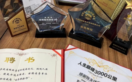 &#108;&#101;&#121;&#117;&#46;&#20048;&#40060;&#40;&#38598;&#22242;&#41;&#20307;&#32946;&#45;&#31185;&#25216;&#32929;&#20221;&#26377;&#38480;&#20844;&#21496;&#32593;&#31449;