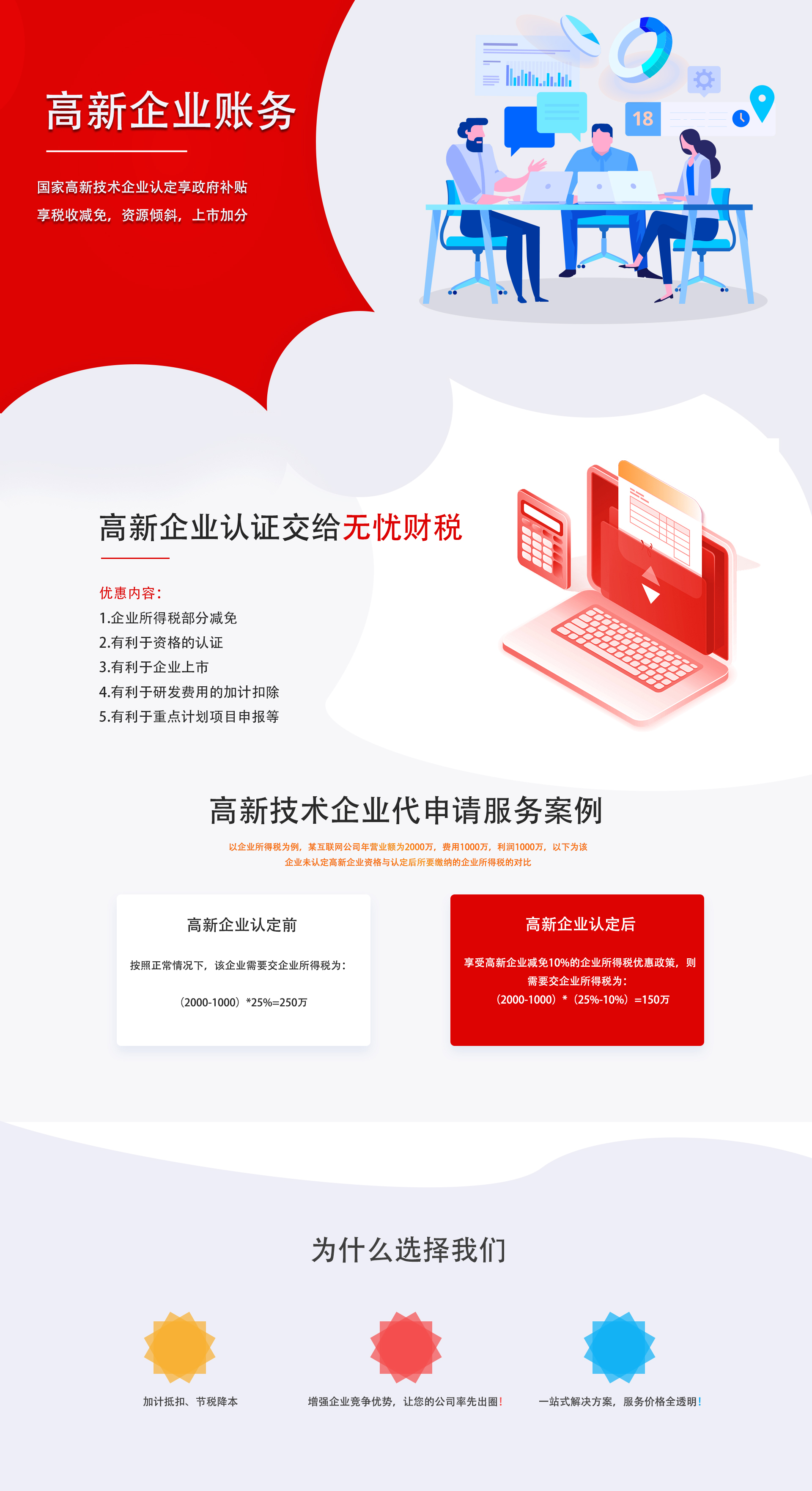 &#108;&#101;&#121;&#117;&#46;&#20048;&#40060;&#40;&#38598;&#22242;&#41;&#20307;&#32946;&#45;&#31185;&#25216;&#32929;&#20221;&#26377;&#38480;&#20844;&#21496;&#32593;&#31449;