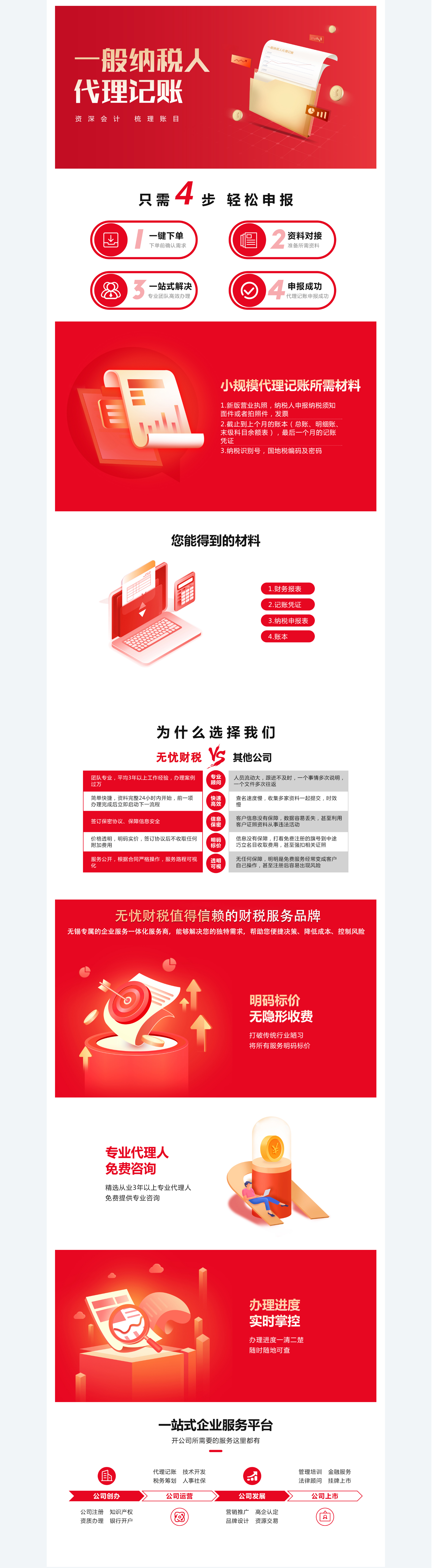 &#108;&#101;&#121;&#117;&#46;&#20048;&#40060;&#40;&#38598;&#22242;&#41;&#20307;&#32946;&#45;&#31185;&#25216;&#32929;&#20221;&#26377;&#38480;&#20844;&#21496;&#32593;&#31449;
